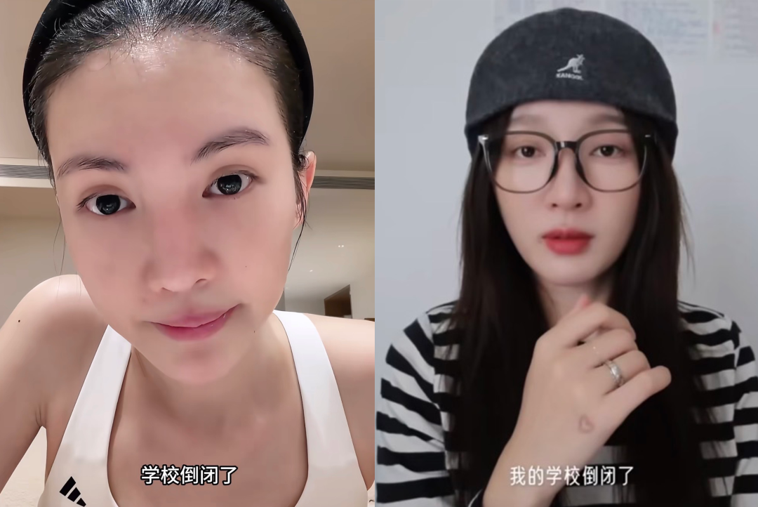大学倒闭潮来了？人刚落地美国，学校倒闭了…